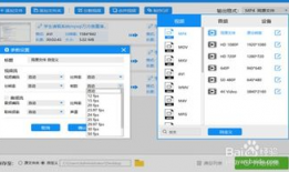 视频格式转换器在线,轻松驾驭多种视频格式——视频格式转换器在线体验