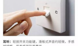 开关插座怎么安装视频,轻松掌握家居布线技巧